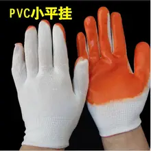 Рабочие перчатки ПВХ покрытие нейлоновые перчатки дышащие Нескользящие износостойкие домашние садовые рабочие перчатки