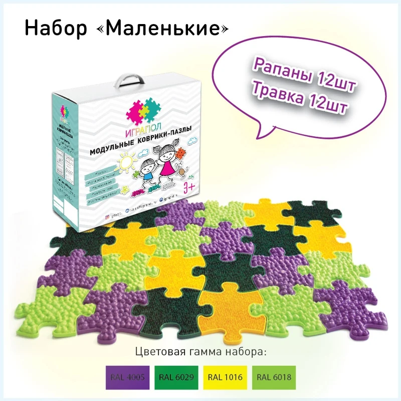 Детский массажный коврик ИграПол, набор Маленькие(24 пазла