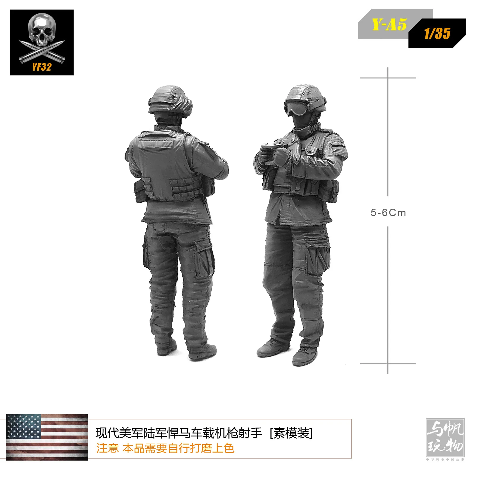 

1/35 Resin Soldier Element Model For Modern Army Hummer Vehicle-borne Machine Gun Shooter Self-assembled Y-A5