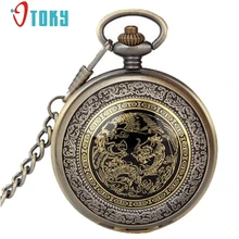 OTOKY, Ретро стиль, бронзовый дракон, Феникс, кварцевые карманные часы, подвеска, цепочка, ожерелье для женщин#20, подарок, 1 шт