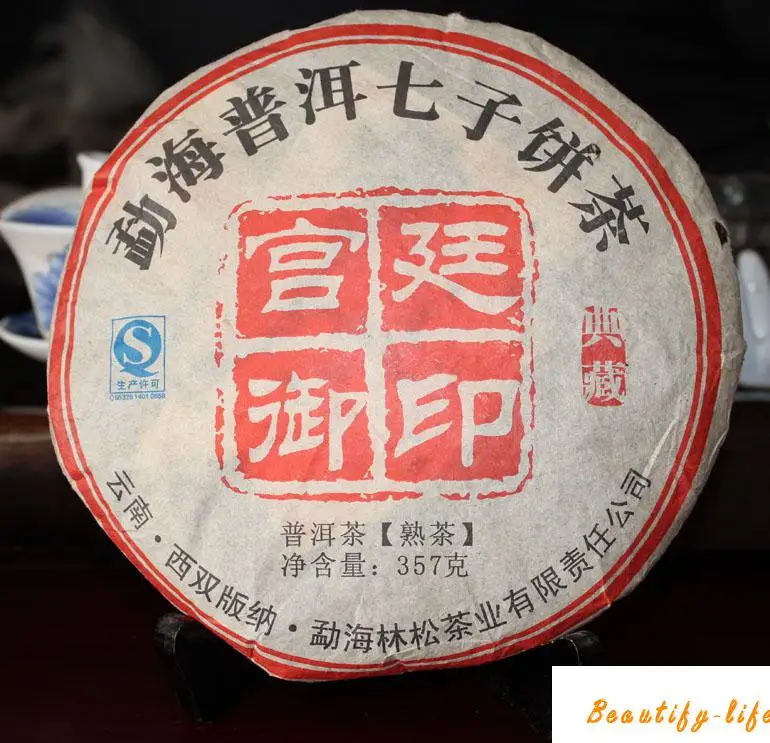 

Imperial Seal Pu'er Tea Tea Cooked 357 Grams Of Menghai Seven Cake 08 Years Chen Xiang Tea Cake Free Shipping H90