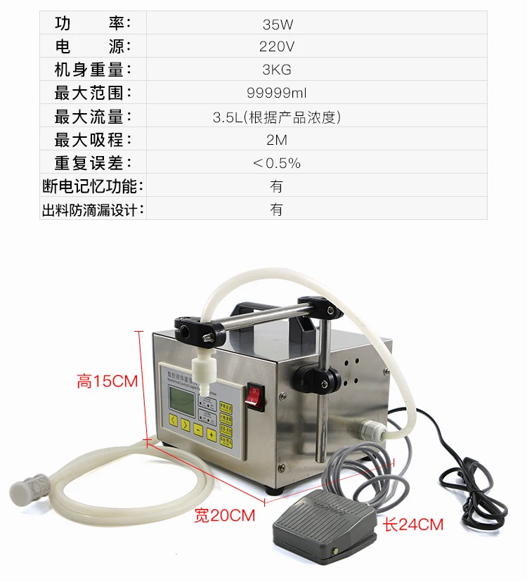 Модернизированная версия с числовым программным Управление жидкости количественная наполнительная машина