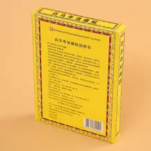 Пользовательские переработанные материалы особенность коробка для косметических кистей, УФ-стойкая пустая упаковочная коробка для ресниц с прозрачная крышка- PX10154