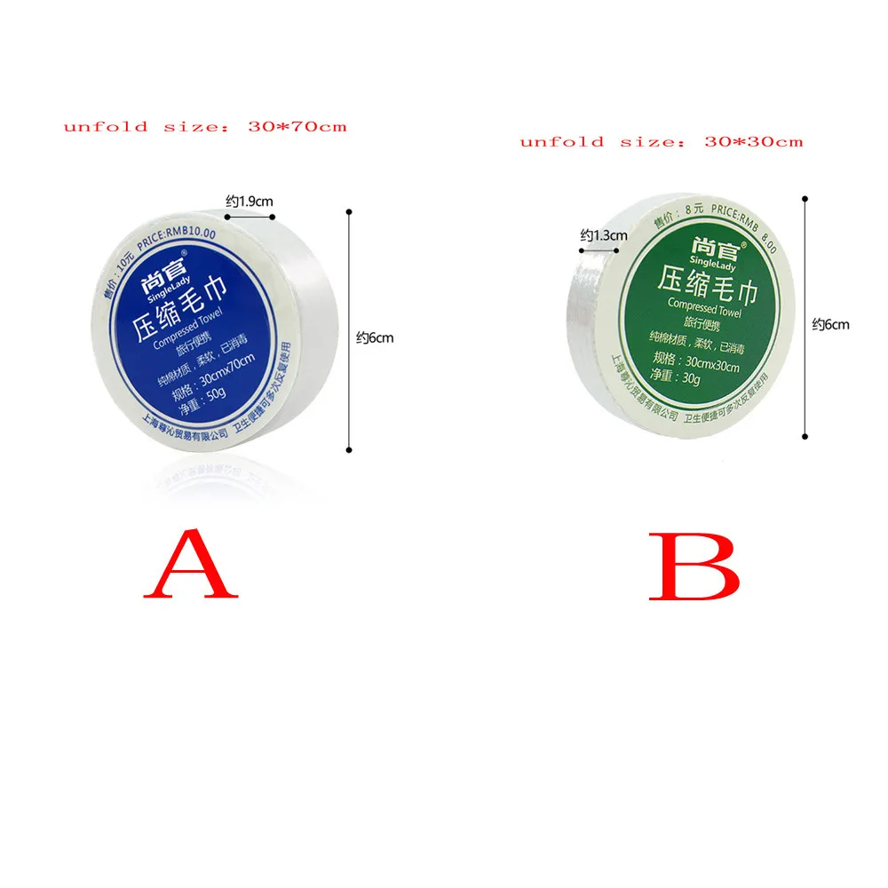 Сжатое полотенце/Волшебная салфетка одноразовое полотенце мягкий хлопок расширяемый просто добавить воду путешествия полотенце для лица# yl