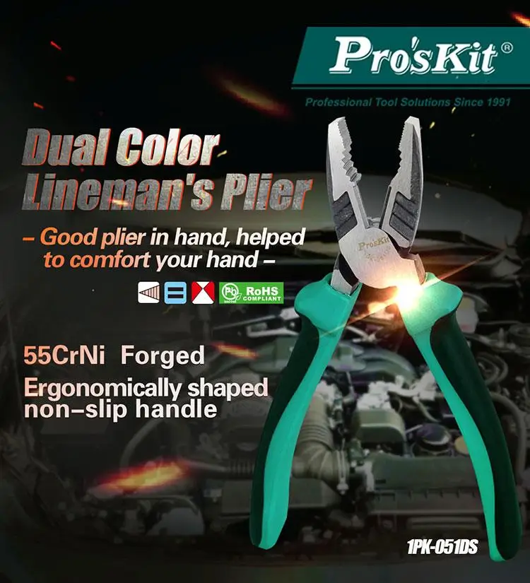 1PK-051DS