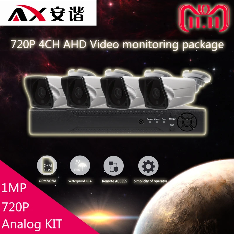 

ANXIE AX-6E610A-4C 1MP 4CH 4ch AHD KIT 720P CCTV Security System Dome Outdoor Analog Camera IR Night Vision Surveillance Set