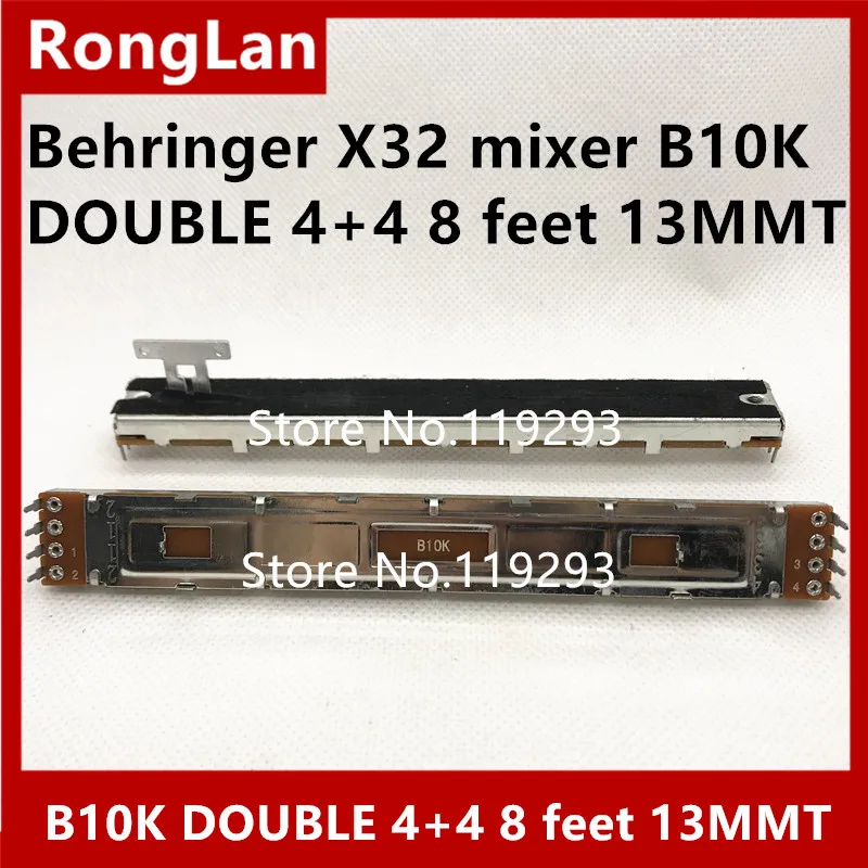 [BELLE] Behringer X32 смеситель B10K двойной смесительный потенциометр 4+ 4 8 футов 13MMT другой(раздвижной потенциометр+ кронштейн)-5 шт./лот