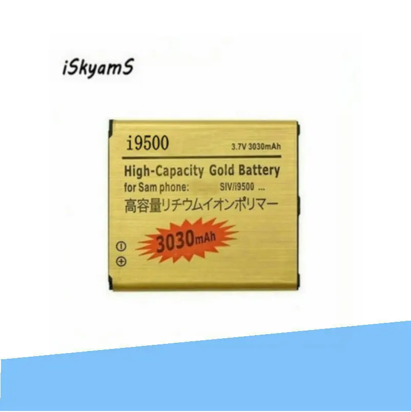 

iSkyams 1x 3030mAh B600BC Gold Battery For Samsung Galaxy S 4 SIV I9500 I9502 I9505 I9508 I9507V R970 S4 Active I9295