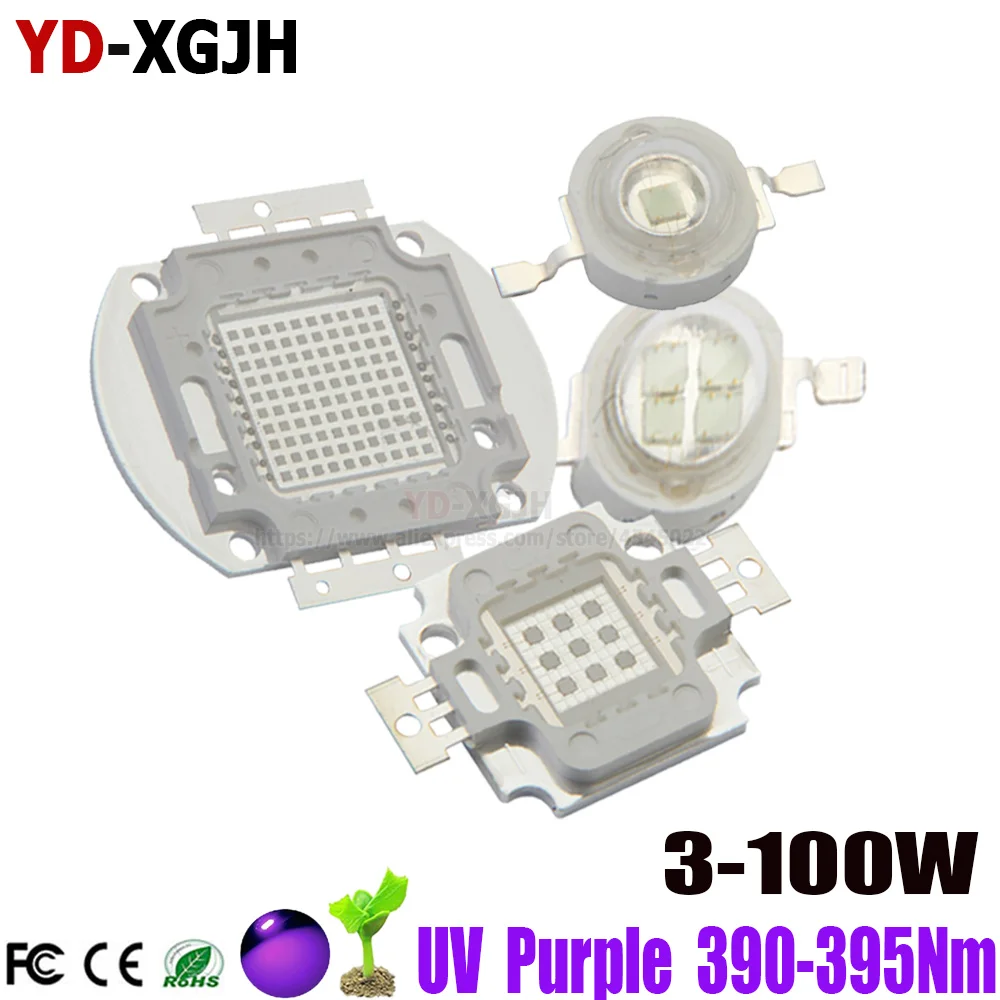 390-395NM-UV3-100w-1