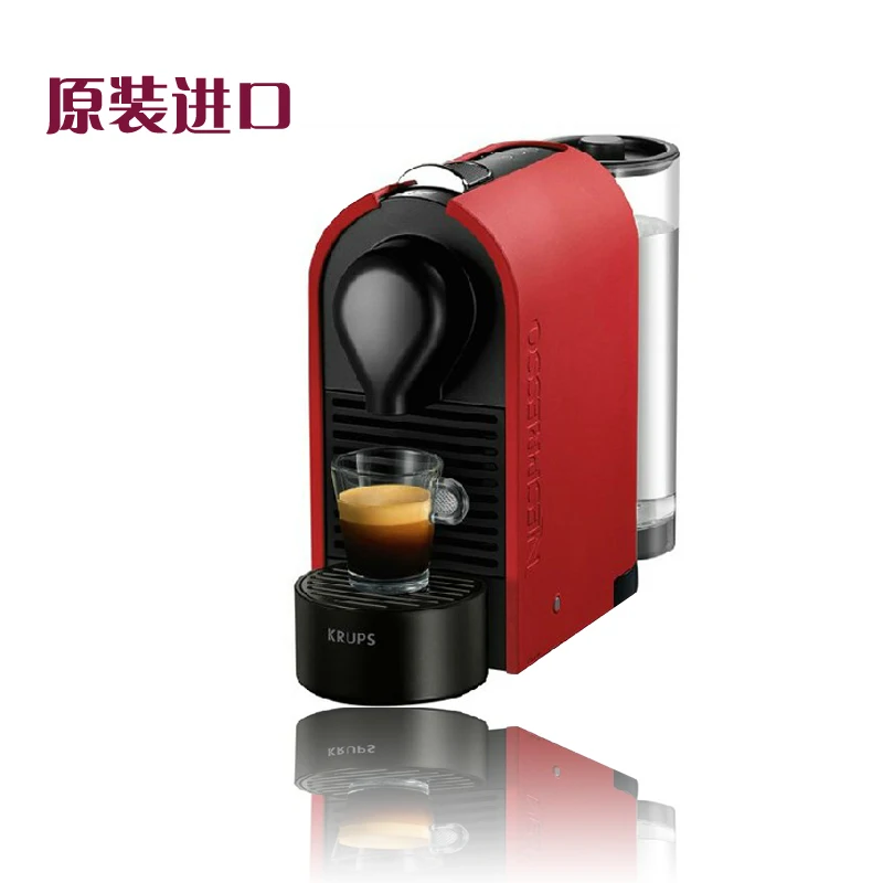 Spot Nestle Nespresso U capsule coffee 
