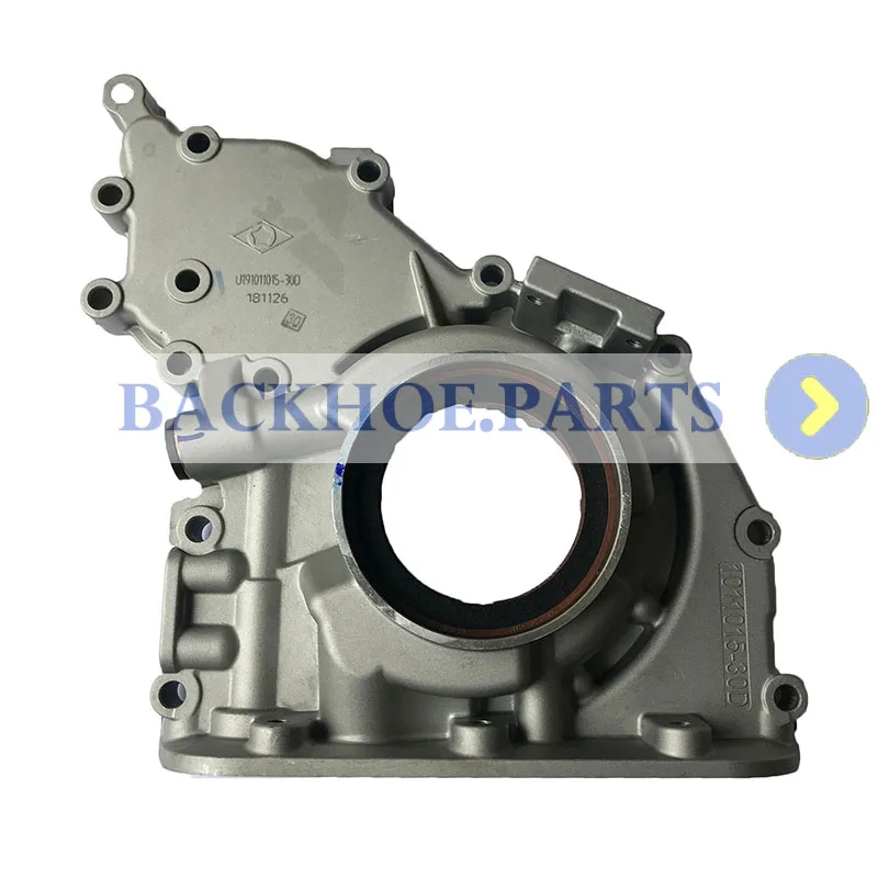 Oil Pump Housing 21600195 for Volvo Penta TAD520 TAD720 TAD721 TAD722 | Автомобили и мотоциклы