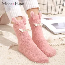 Модные популярные домашние женские носки-тапочки с мягкой подошвой теплые зимние однотонные бархатные носки кораллового цвета с рисунком медведя и кролика