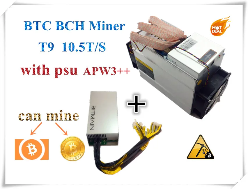 Б/у AntMiner T9+ 10,5 T Биткоин Майнер Asic Майнер новейший 16nm Btc BCH Майнер Биткоин Майнер экономичный, чем Antminer S9 - Цвет: T9 With BITMAIN PSU