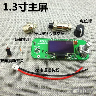 Stm32/STC цифровой дисплей паяльник T12 плата управления капуста и капусты Stm32oled цифровой дисплей управление Лер - Цвет: type2