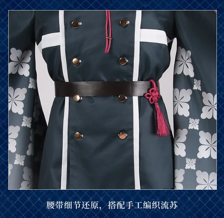 Игра Touken Ranbu Online хакусан Ёсимицу Косплэй взрослый костюм Для мужчин Для женщин полный комплект Хэллоуин Карнавальный Костюм