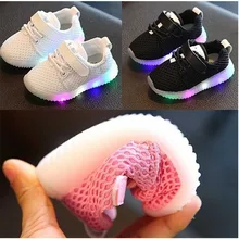 Милая обувь с подсветкой для маленьких мальчиков и девочек; Детские светящиеся кроссовки; светильник; обувь