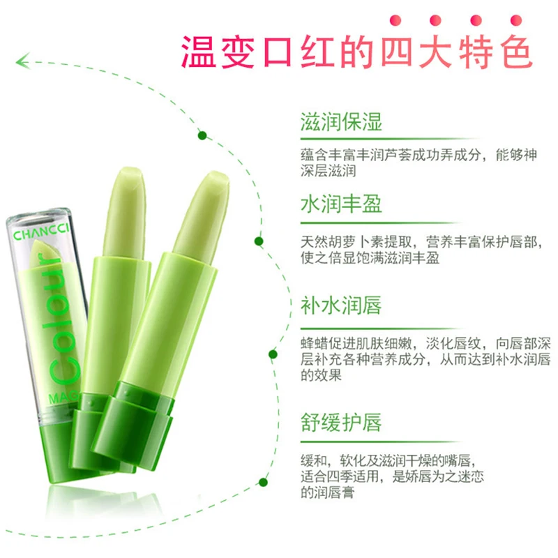 Moisturizing color lipstick lasting moisturizing waterproof moisturizing lip balm