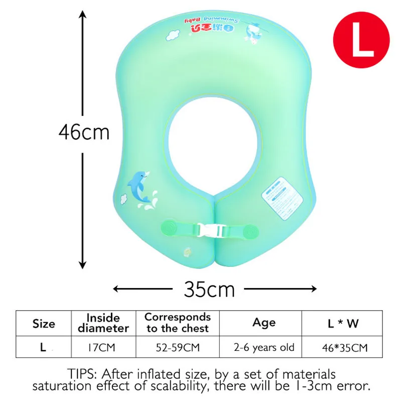 Плавающие кольца Детские u-образные подмышек круг надувной бассейн для младенцев плавающие Детские u-образные подмышек плавающие игрушки