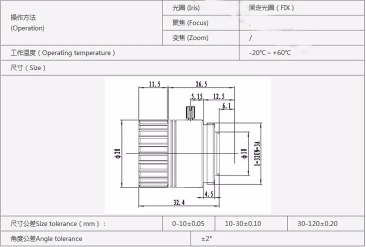 5mp25-2