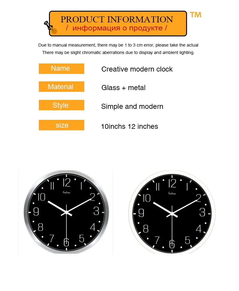 horloge (3)