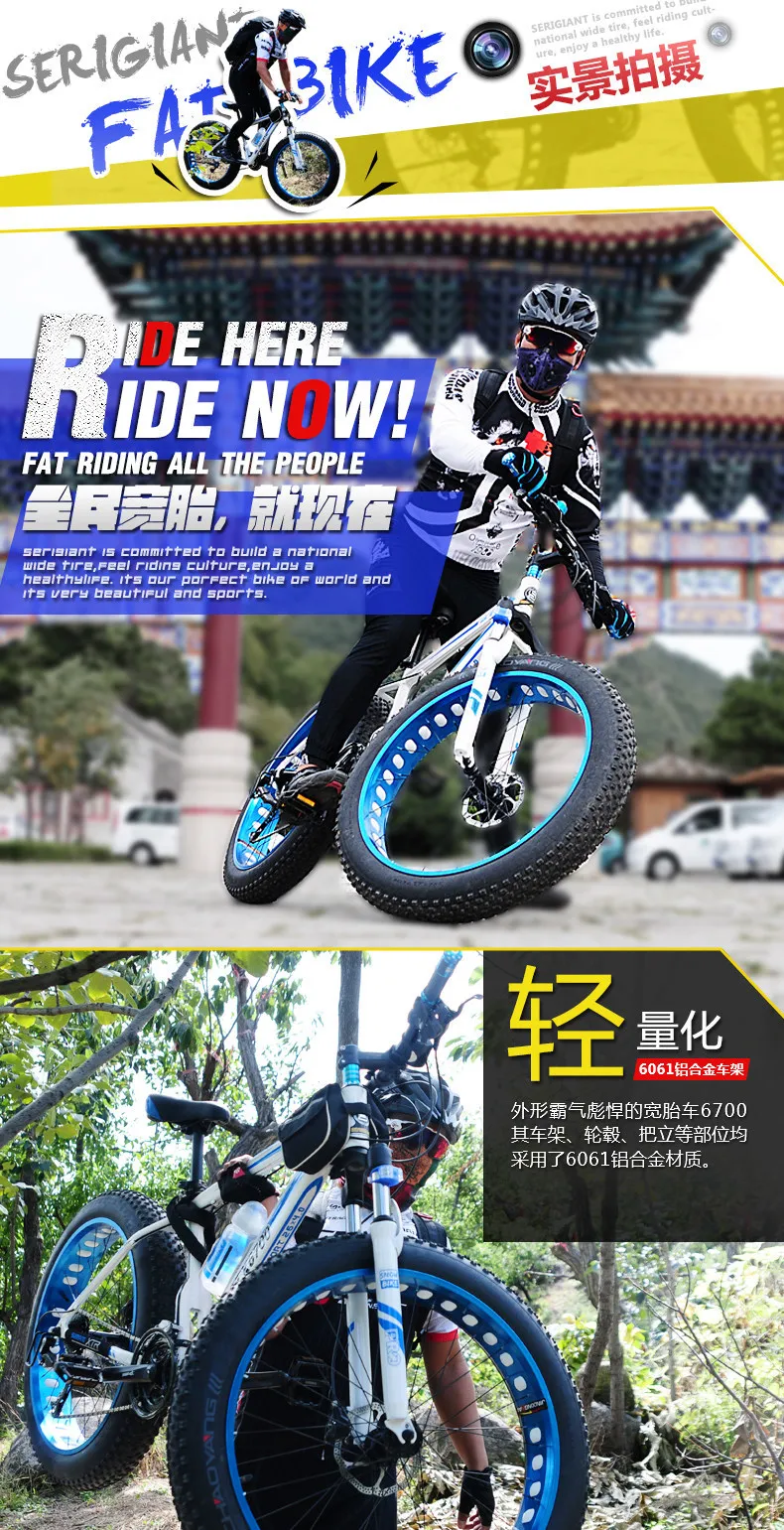Sale New Brand Aluminum Alloy Mountain Bike 26" Wheel 4.0 Fat Tire 27 Speed Beach Snow Bicycle Downhill Oil Disc Brake Mtb Bicicleta 1 Sale New Brand Aluminum Alloy Mountain Bike 26" Wheel 4.0 Fat Tire 27 Speed Beach Snow Bicycle Downhill Oil Disc Brake Mtb Bicicleta 1