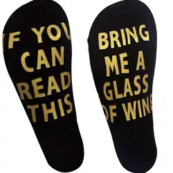 Если вы можете прочитать эти Смешные Позолоченные Буквы мужские и женские дышащие эластичные носки