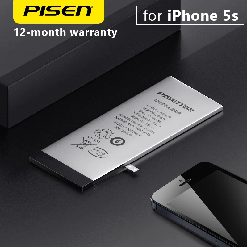 Pisen аккумулятор для iphone