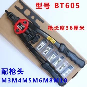

High Quality BT605 Manual Rivet Gun Nut Heavy Hand INSER NUT Riveter Tool suit for M3 M4 M5 M6 M8 M10 pressure rivet nut