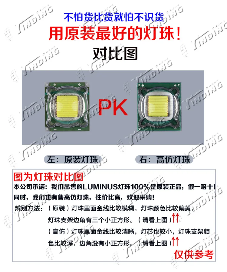 5 шт. generic LUMINUS SST-90 6500 k белый 460 нм Синий 30 Вт Мощный светодиодный светильник из бисера Китай Производство сценическое освещение источник