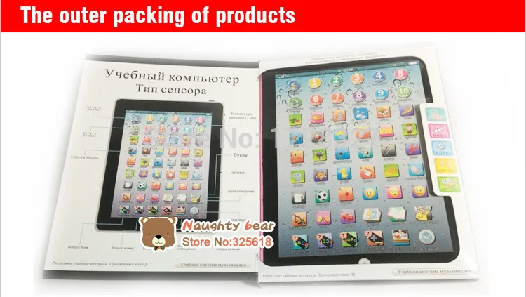 2015 hot selling baby toys children learning maching the Russian language toys children's  tablet WJ025