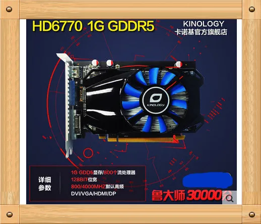 Free shipping !HD6770 true 1G D5 graphics card powerful independent computer games fight GTX650 second false GTX750