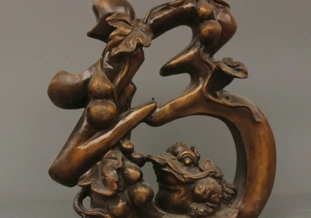 

10" Chinese Feng Shui Toad "Fu" Bronze Statue