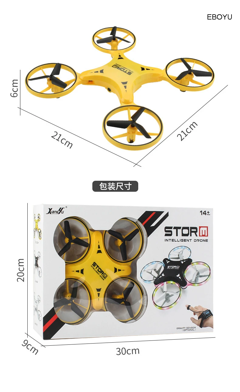 EBOYU-023_10