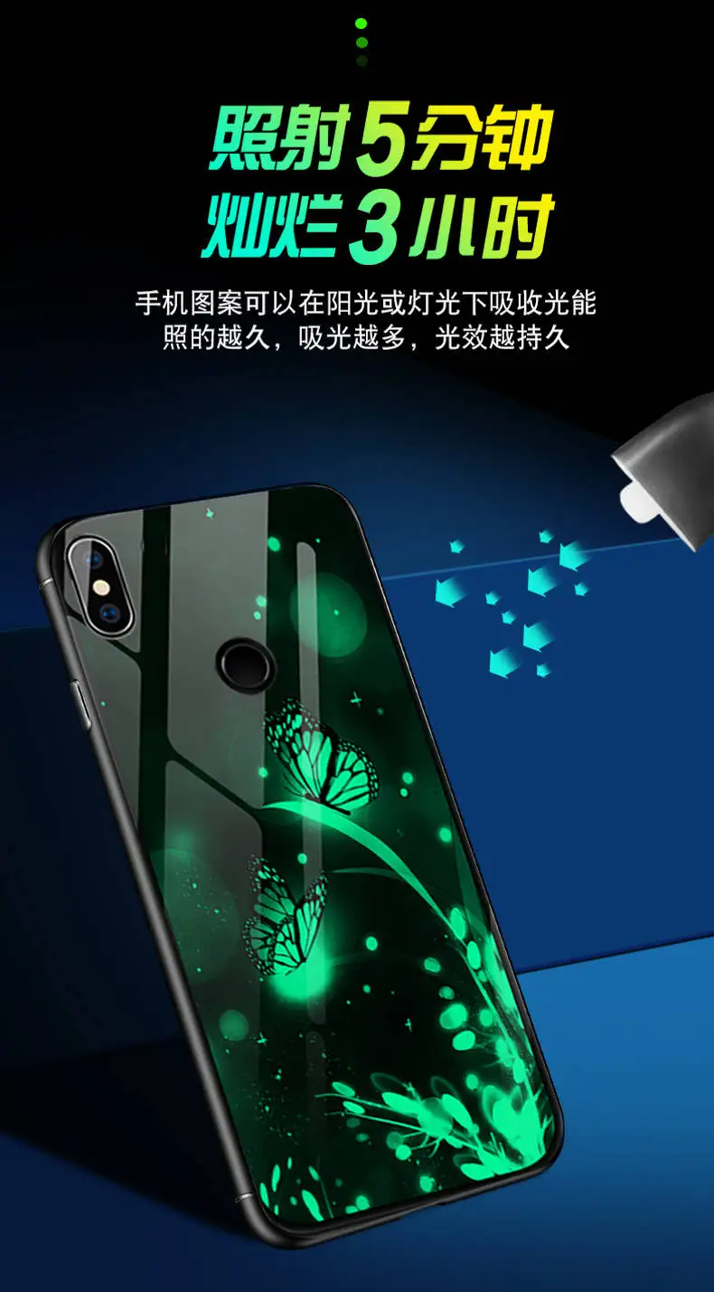 Чехол для Xiaomi mi 8 Lite SE A1 A2 6 6X 5X Red mi Note 5 5 Plus чехол Lu mi nous светящаяся задняя крышка из закаленного стекла силиконовый чехол