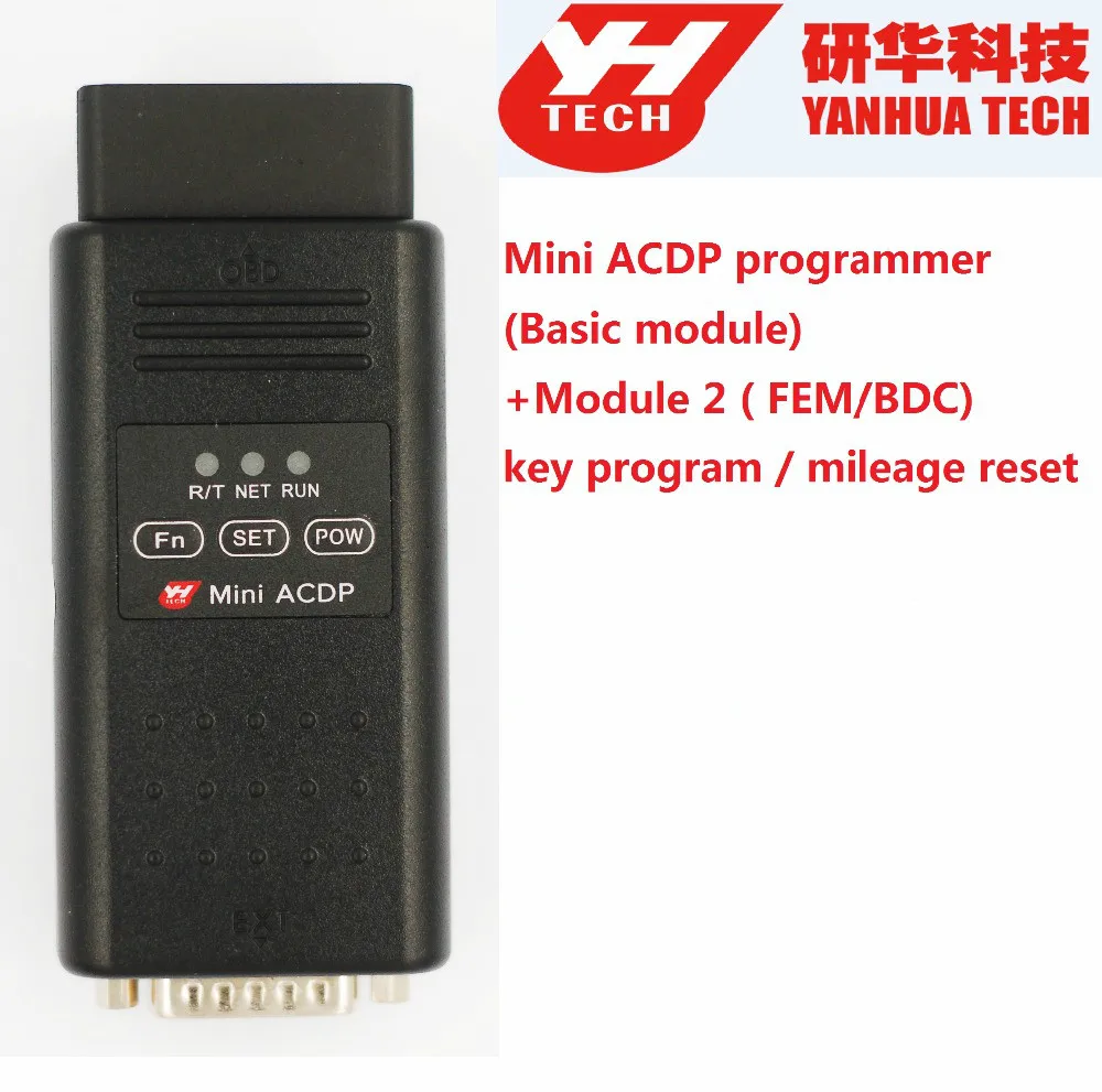 Yanhua Mini ACDP + модуль 2 поддерживает для BMW FEM/BDC key program/сброс пробега/FEM BDC restore без