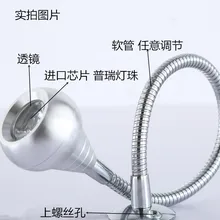 LED шланг 1W3W ювелирные изделия дисплей счетчика магазин одежды небольшой прожектор