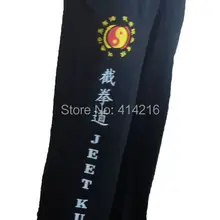 Wing chun тренировочные брюки из хлопка jeet kune do Боевые искусства одежда брюки JKD cool