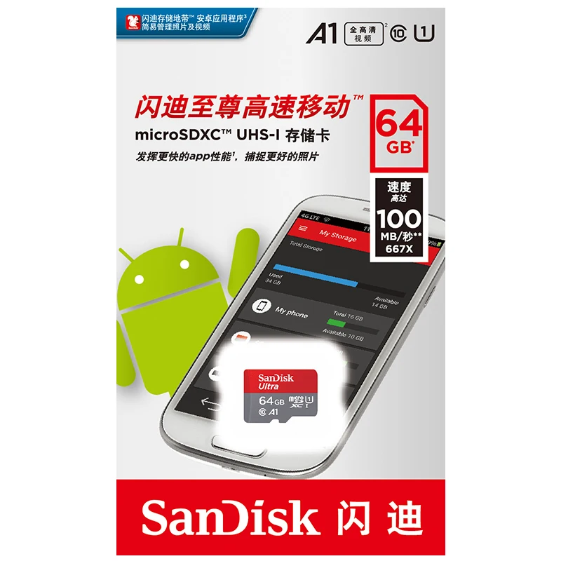 Карты памяти SanDisk 200 ГБ 128 ГБ 64 ГБ 32 ГБ 16 ГБ 8 ГБ Micro SD карты Ультра SDHC /SDXC UHS-I 98 МБ/s-100MB/S TF карты для смартфонов