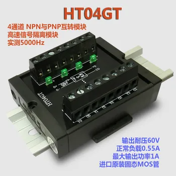 

Four-way signal isolation module NPN and PNP arbitrary level switching wide voltage 8-30V HT04GT