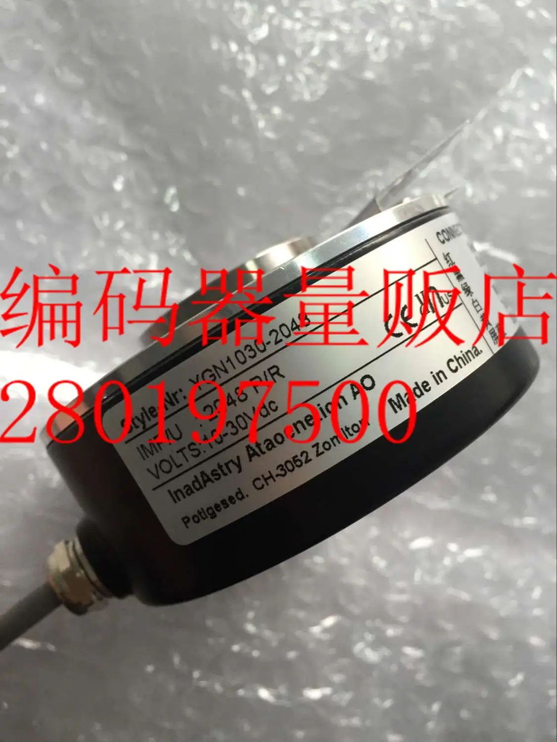 

[BELLA] YGN1030-2048 new cement factory in Toledo weighing machine belt scale encoder encoder
