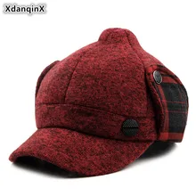 XdanqinX/осенне-зимняя женская теплая шапка, модный бейсбольный колпачок для крышки, милая трендовая Спортивная Кепка для молодых женщин, термошапка с язычком