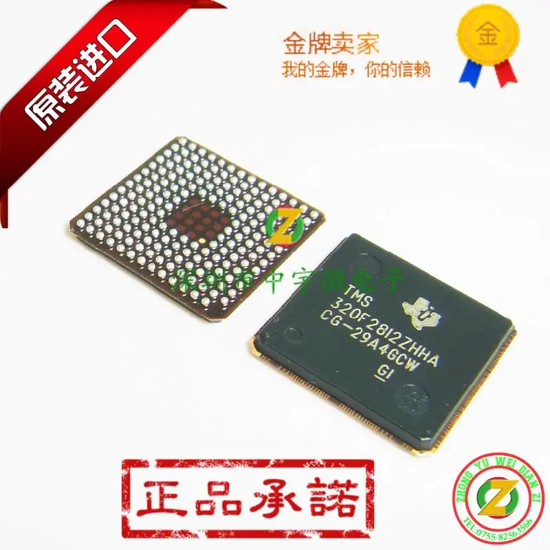 

TMS320F2812ZHHA TMS320F2812 BGA179 100% original digital signal processor