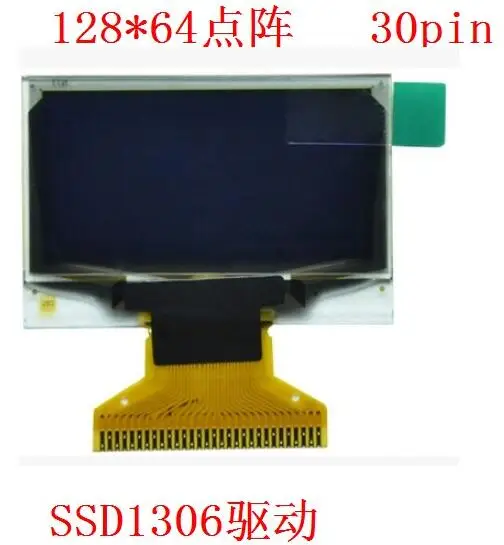 1 3 дюйма 30P белый/синий SPI OLED экран SSD1306 Привод IC 128*64 Параллельный/I2C интерфейс |
