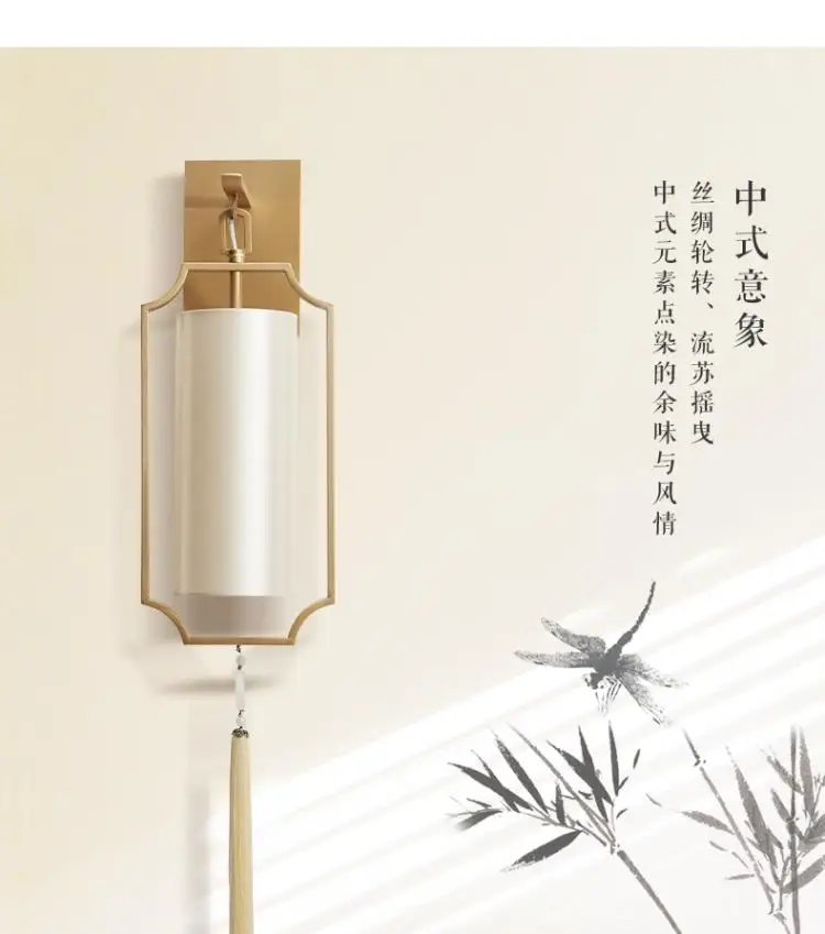 Lâmpadas de Parede Luzes de Parede Estar do Hotel Moderno Chinês Cobre Minimalista Designer Modelo Sala Clássico Arandela Luzes Led Cor 5 modelo de sala de estar, sala de estar, hotel
