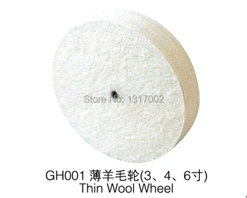 

Free Shipping GH 001 4inch Thin Wool Wheel, jewelry polishing wheel,dental engraving gold grinding finishing burnishing wheel