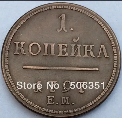 

wholesale 1797 russian coins 1 Kopeks copy 100% coper manufacturing