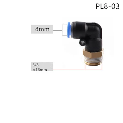 PL пневматический СОЕДИНИТЕЛЬ 4 мм-12 мм шланг OD 1/" 1/4" 3/" 1/2" наружная резьба Пневматическая трубка локоть соединитель трубка воздушный нажимной фитинг - Цвет: PL8-03