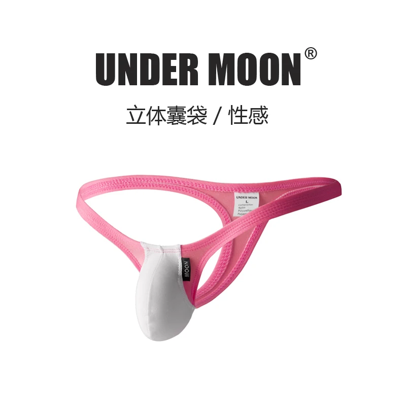 

Men contrast color thong sexy bright color three-dimensional pouch underwear fashion comfortable men low-waist T pants