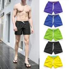 Мужские летние яркие однотонные плавки средней посадки на шнурке пляжные шорты быстросохнущие спортивные шорты для серфинга короткие брюки с карманами