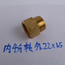 Vidric высокая машина для очистки давлением модификация труб моторизованный спрей Трубная машина адаптер 4 точки G1/2 поворот вне M22* 1,5